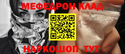 jwh Когалым