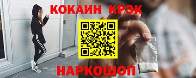 jwh Когалым