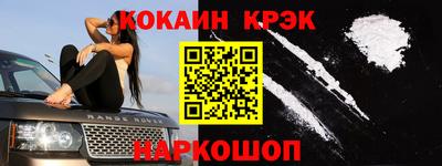 jwh Когалым