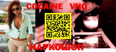 синтетический гашиш Коломна