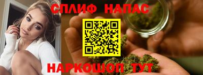 синтетический гашиш Коломна