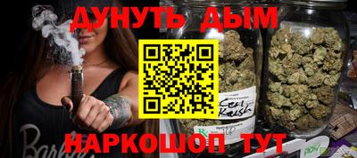 синтетический гашиш Коломна
