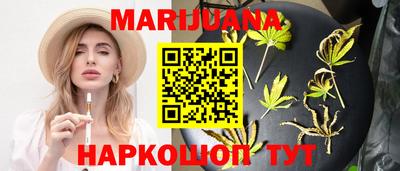 синтетический гашиш Коломна