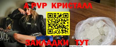 синтетический гашиш Коломна