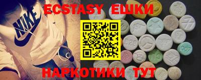 синтетический гашиш Коломна