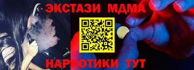синтетический гашиш Коломна