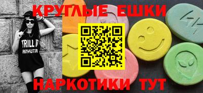 синтетический гашиш Коломна