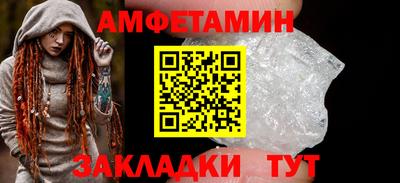 синтетический гашиш Коломна