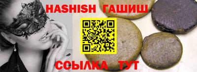 синтетический гашиш Коломна