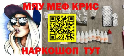 jwh Когалым