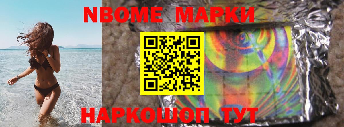 ЛСД экстази ecstasy Советск
