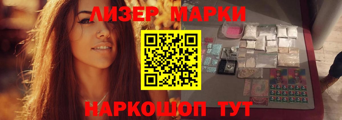 ЛСД экстази кислота  Лсд 25 экстази  Советск  Вход с VPN  LSD-25 экстази кислота 