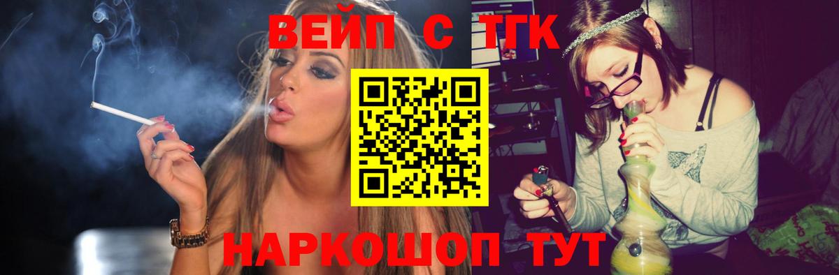 Дистиллят ТГК гашишное масло Советск