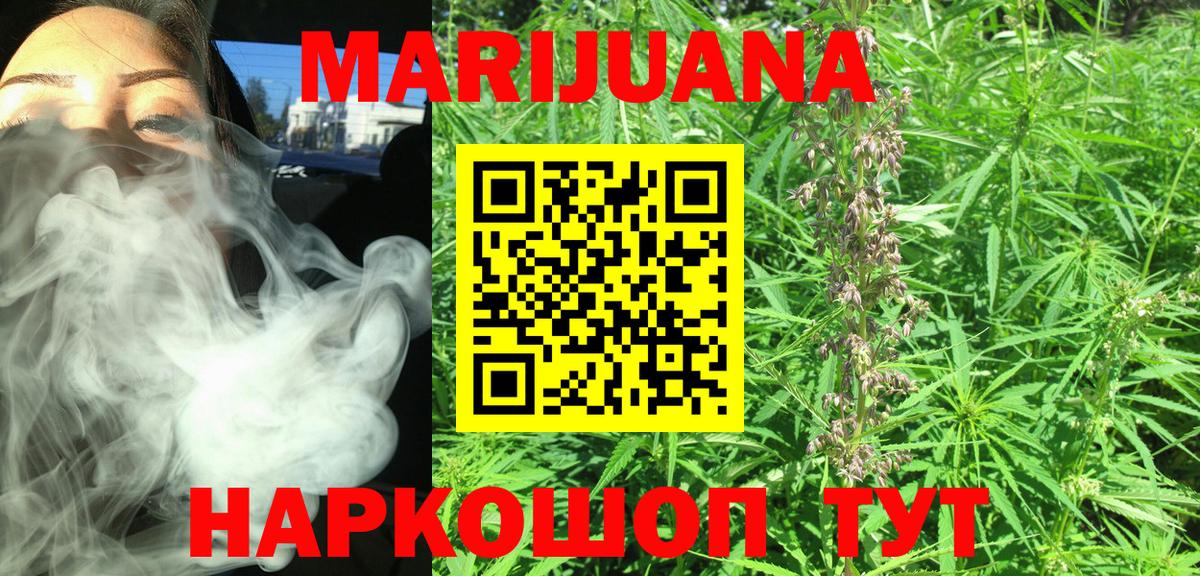Советск  МАРИХУАНА OG Kush  МАРИХУАНА MAZAR  Вход с VPN 