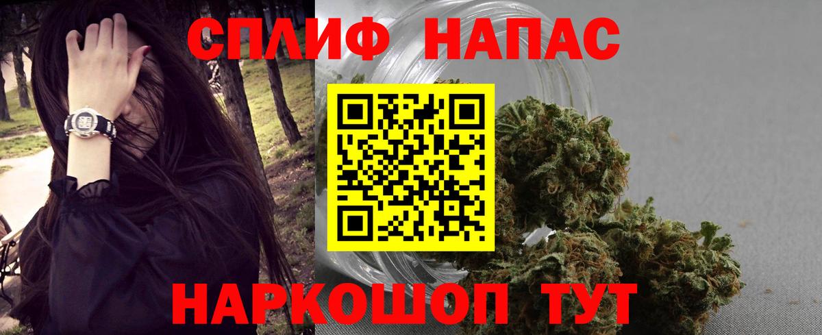 Конопля VHQ Советск
